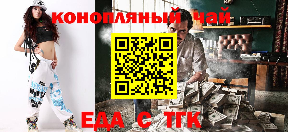 Нижнекамск  Canna-Cookies конопля  Вход с VPN 
