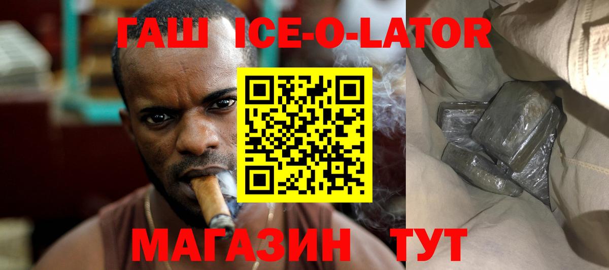 ГАШИШ hashish  Вход с VPN  Нижнекамск  ГАШИШ  ГАШИШ хэш 