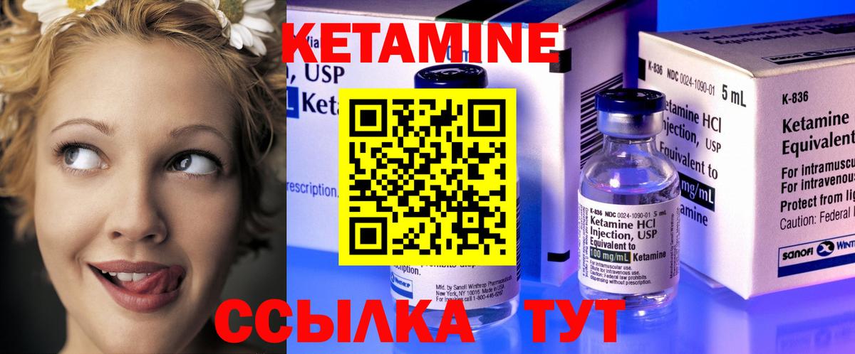 КЕТАМИН ketamine  KRAKEN вход  Нижнекамск  Вход с VPN 
