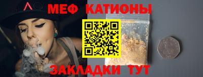 прущие грибы Бугуруслан