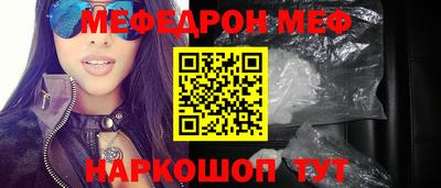 прущие грибы Бугуруслан