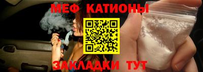 прущие грибы Бугуруслан