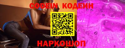 прущие грибы Бугуруслан