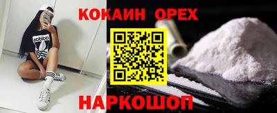 прущие грибы Бугуруслан