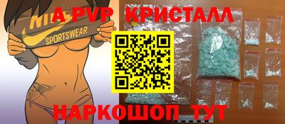 прущие грибы Бугуруслан