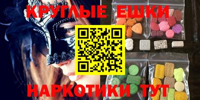прущие грибы Бугуруслан