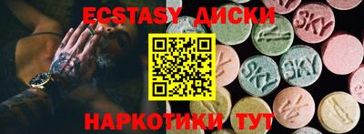 прущие грибы Бугуруслан