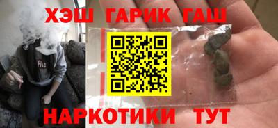 ПСИЛОЦИБИНОВЫЕ ГРИБЫ Бузулук