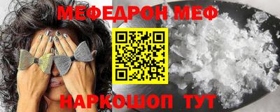 прущие грибы Бугуруслан