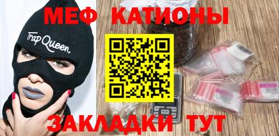 прущие грибы Бугуруслан