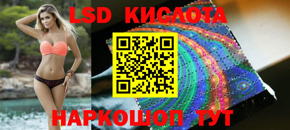 Нижнекамск  ЛСД экстази ecstasy  Вход с VPN  LSD-25 экстази кислота 