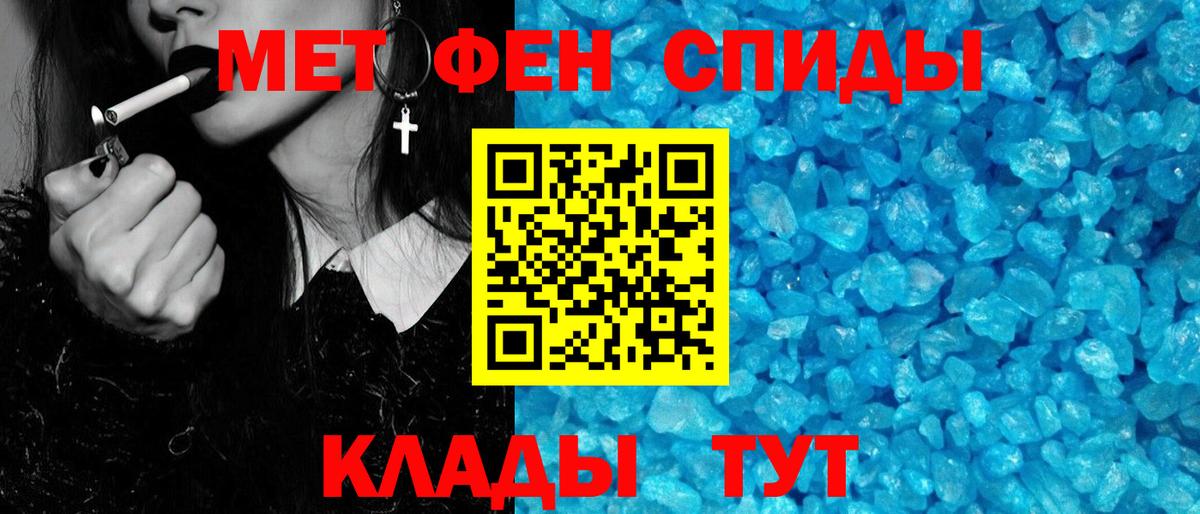 Нижнекамск  Метамфетамин витя  Вход с VPN 